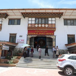 Post Office - bhutan 3 days tour